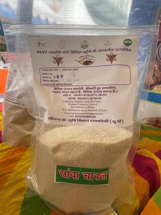 Sawa Rice (1kg)
