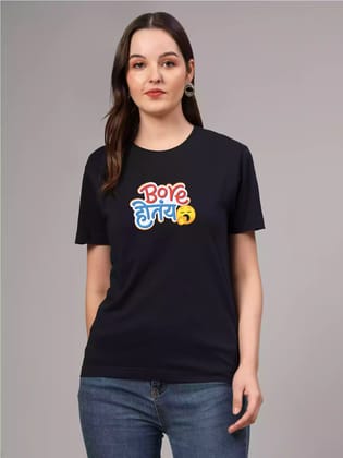 Bore hotay - Navy blue Unisex Graphic Printed T-shirt-XS-36