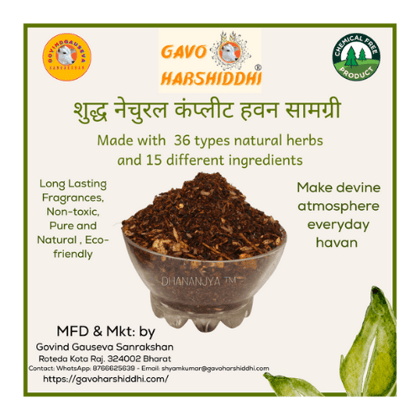 GAVO HARSHIDDHI PURE NATURAL HAVAN SAMAGRI 400 GRAM-1 PACK OF 400 GR