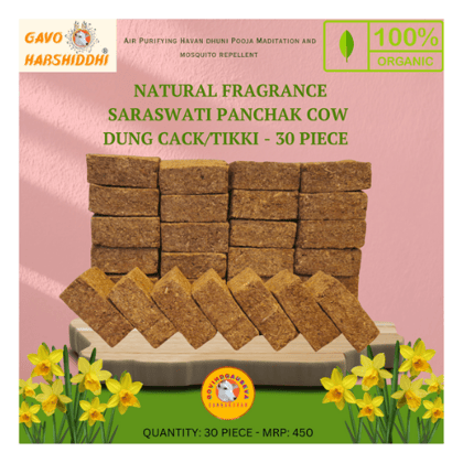 GAVO HARSHIDDHI SARASWATI PANCHAK COW DUNG CAKES WITH FRAGRANCE