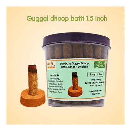 GAVO HARSHIDDHI COW DUNG GUGGUL MINI DHOOP BATTI CONE (60 PIECE)-1 BOX OF 60 PIECE