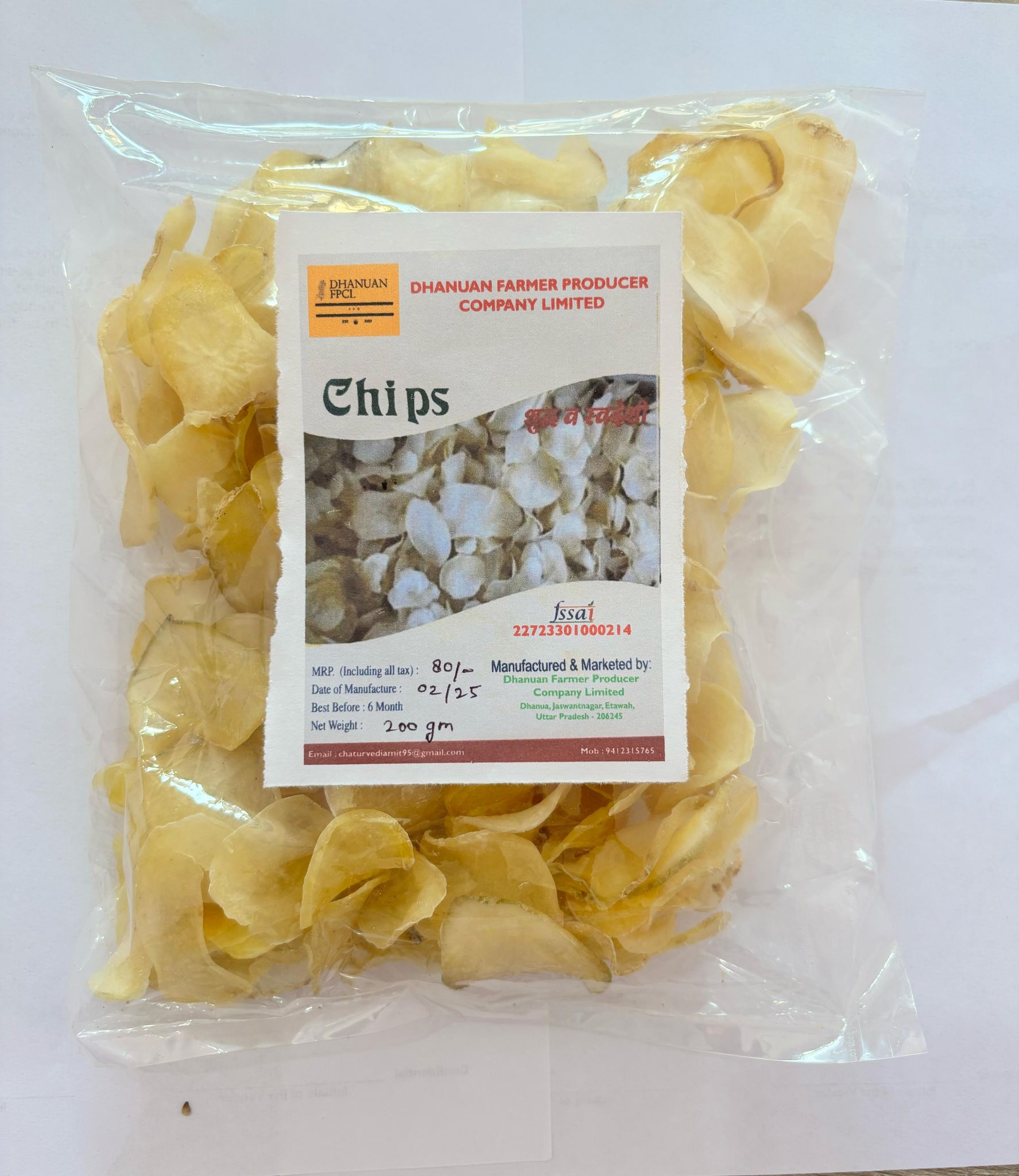 Potato Chips (200 gm)