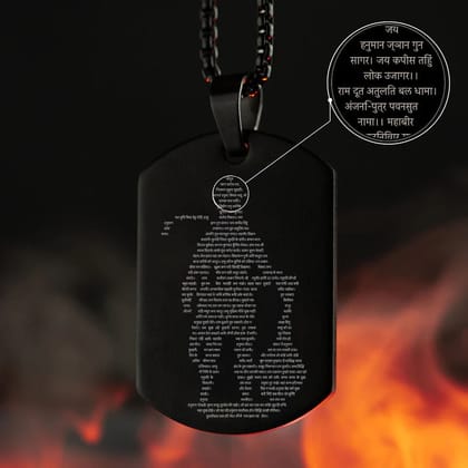 Hanuman Chalisa Pendant With Chain