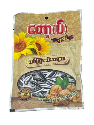 Walnut Flavour Sunflower Seeds - Numitlei Maru | Top-Pack of 6 (six)