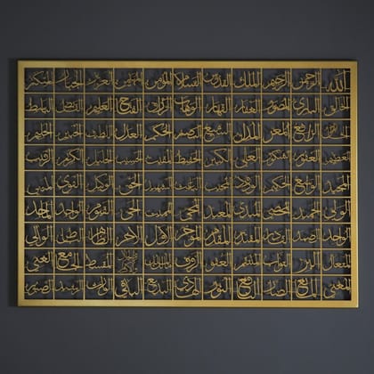 Metal 99 Names Of Allah (Asmaul Husna) Islamic Wall Art-76.2x61 cm | 30x24 inches / Gold