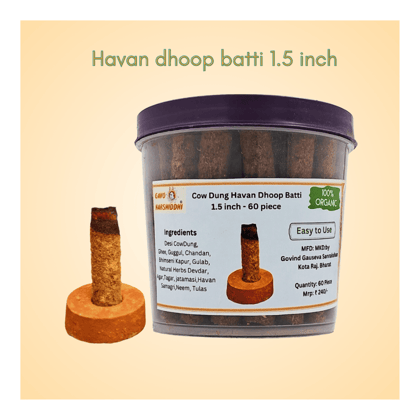 GAVO HARSHIDDHI COW DUNG MINI DHOOP BATTI (60 PIECE)-1 BOX OF 60 PIECE