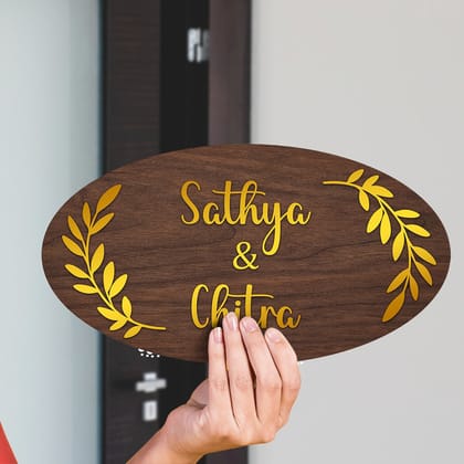 Classic 3D Brown Name Plate with Kids-Couple Name Plate