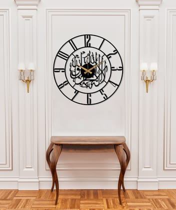 Kalima Shahada Metal Islamic Wall Clock-40 CM | 16 Inches / Black