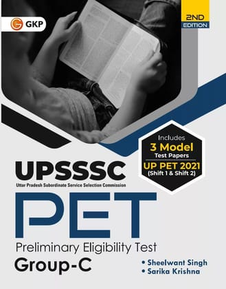 UPSSSC 2022 : PET - Group C 2nd Edition - Guide by Sheelwant Singh & Sarika Krishna