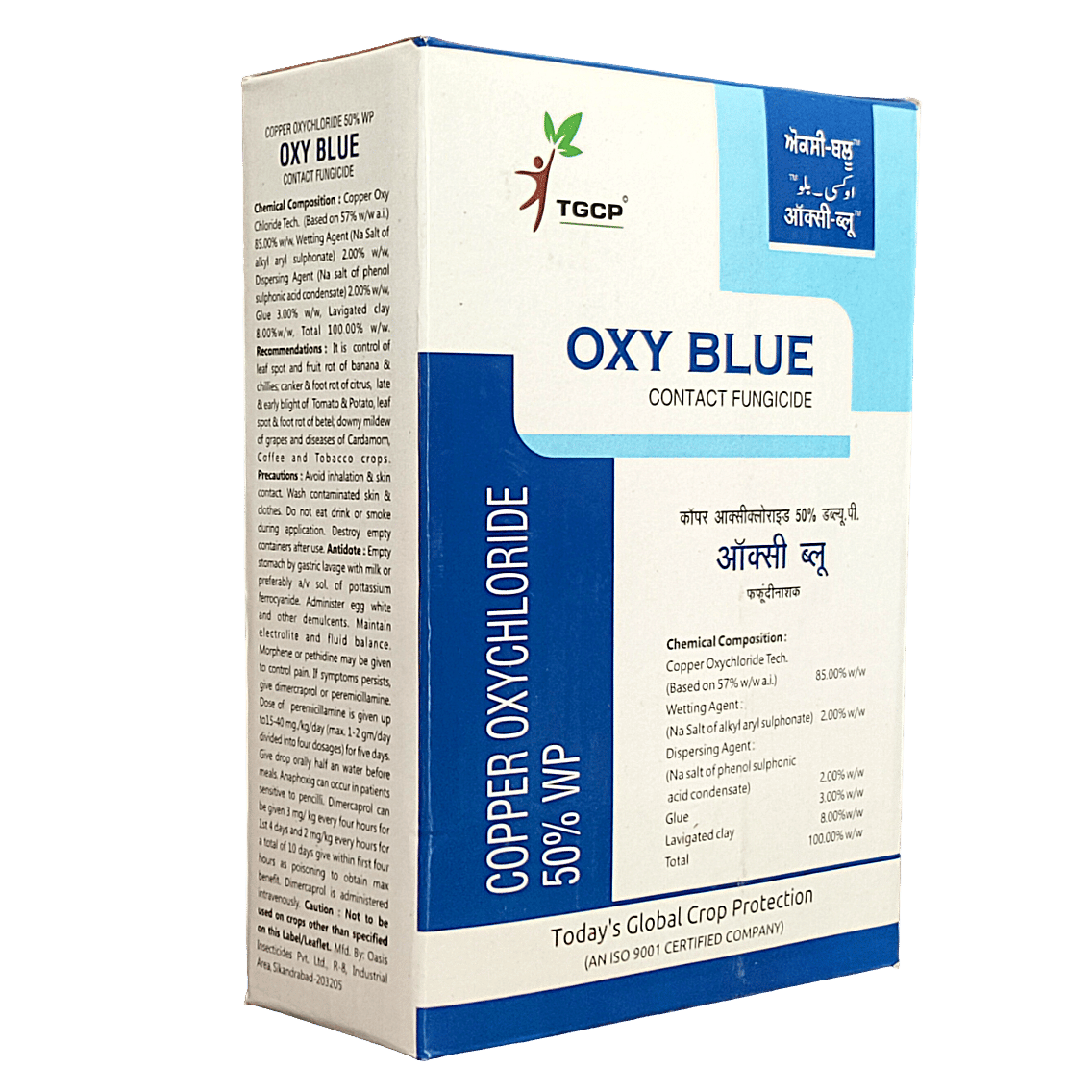 Oxy Blue Copper Oxychloride 50% WP Fungicide-500gm