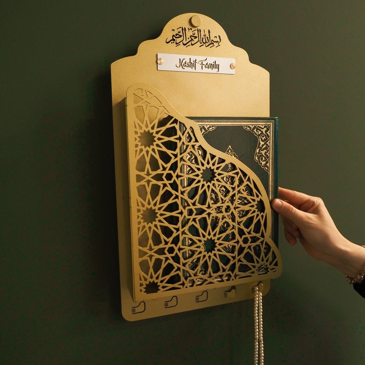 Metal Quran Box for Wall with Hangers-25.4x45.7 cm | 10x18 inches / Gold