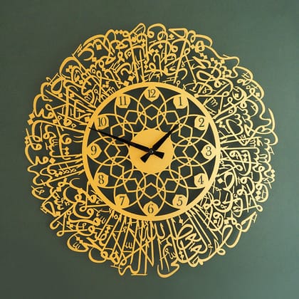 Ayatul Kursi Written Metal Wall Clock-Gold / English Number