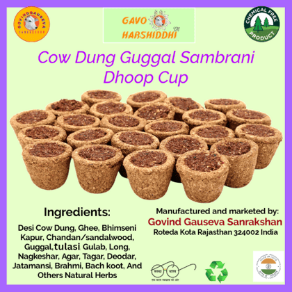 GAVO HARSHIDDHI COW DUNG GUGGUL SAMBRANI HAVAN CUP-1 BOX OF 15 PIECE