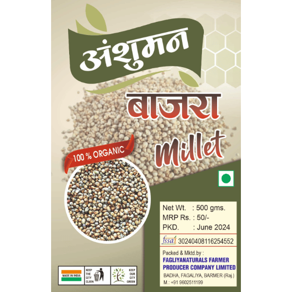 Millet - 500 gm - 500 gm - Per Pack
