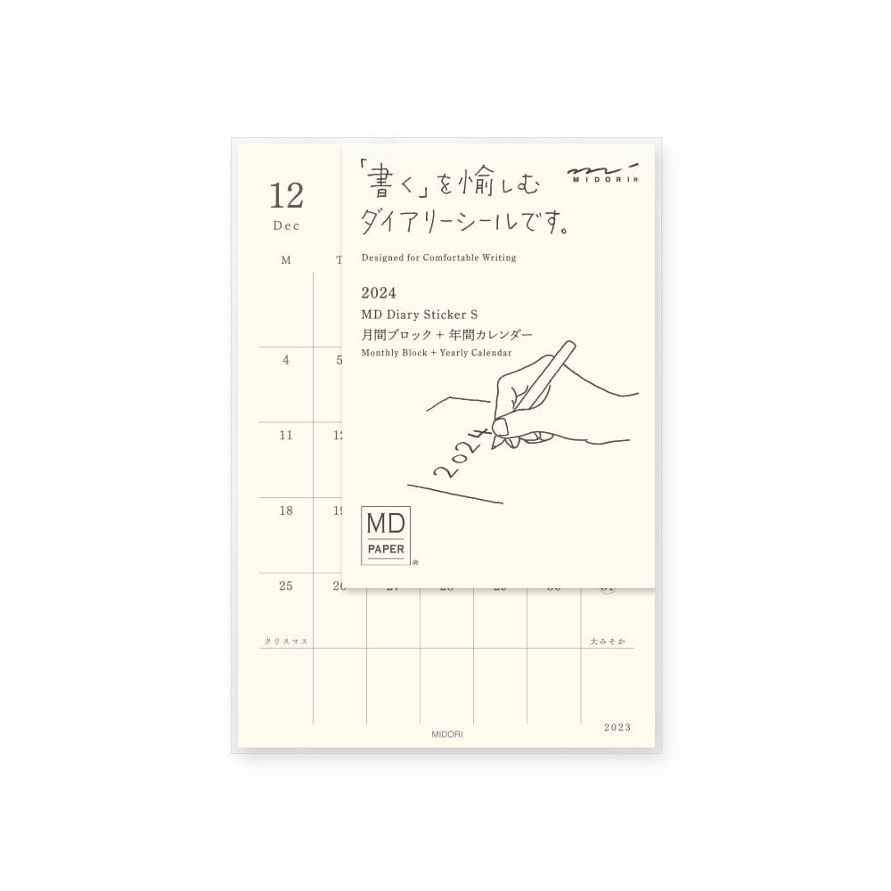 MD Diary Sticker 2024 - Small