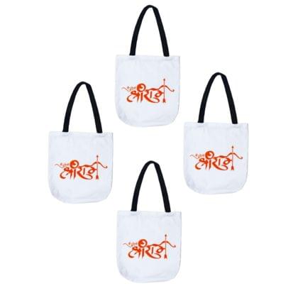 Palak Saxena Divine Collection: Both Side Printable Jai Shri Ram Tote Bags For Women, Traveling, Pilgrim, Shopping, Grocery, Daily Use Pack of4